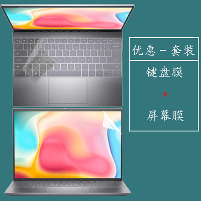 戴尔灵越pro键盘膜笔记本电脑