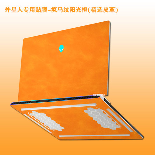 外星人2022x14R1保护膜X17R2X15