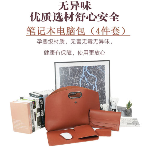 笔记本电脑手提包pu皮革内胆包