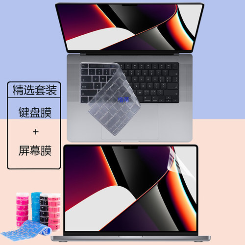 专业笔记本配件 好品质 放心购