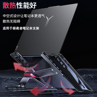 适用联想拯救者散热支架y9000p2025款笔记本托架y7000p桌面r7000增高小新pro16平放thinkbook16p电脑底座16寸