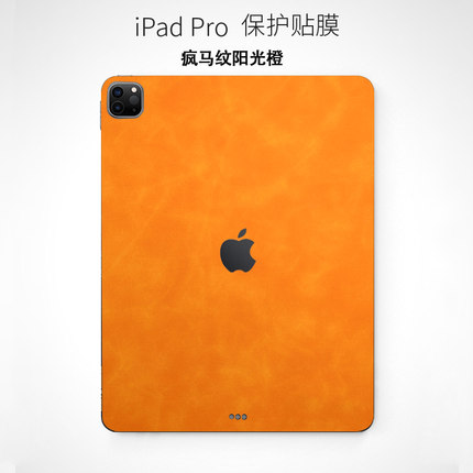 适用于ipadpro背膜全包边2021后膜贴纸12.9/11英寸保护膜平板边框膜苹果10.9英寸iPadAir2020背膜