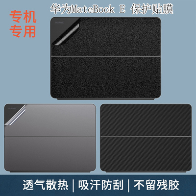 智能磁吸键盘贴纸笔记本电脑磨砂