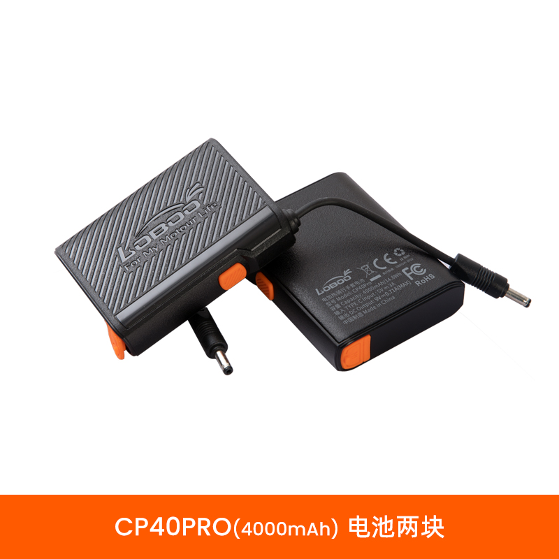 LOBOO萝卜摩托车新款RST22专用电加热手套电池/一拖二连接线手套