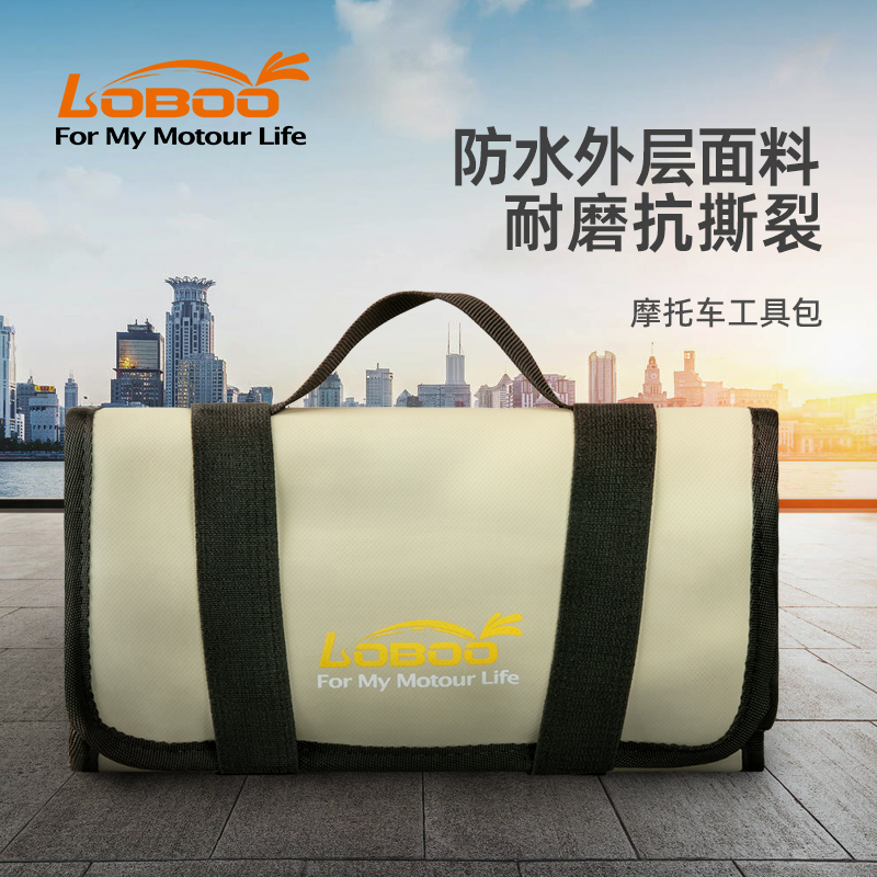 LOBOO萝卜维修工具包防水耐磨