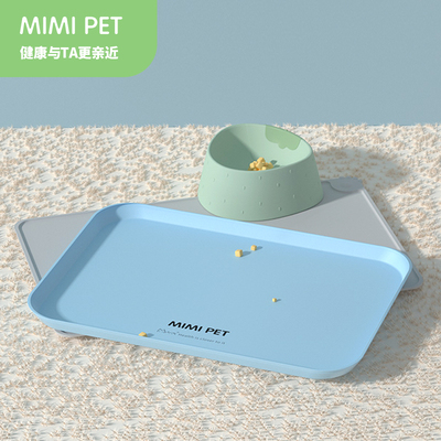 mimipet 宠物餐垫猫咪狗狗吃饭垫子防滑托 托盘饭碗盘子防水猫碗