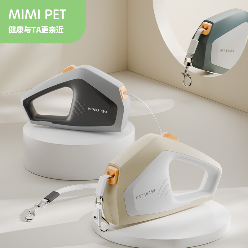 mimipet牵引绳可伸缩5米长