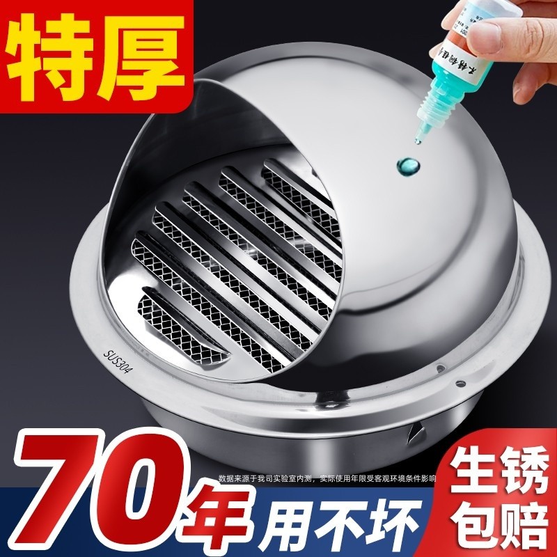 304不锈钢风帽外墙防风雨罩