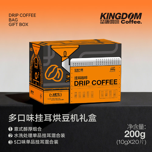 精品生活由一杯咖啡开启