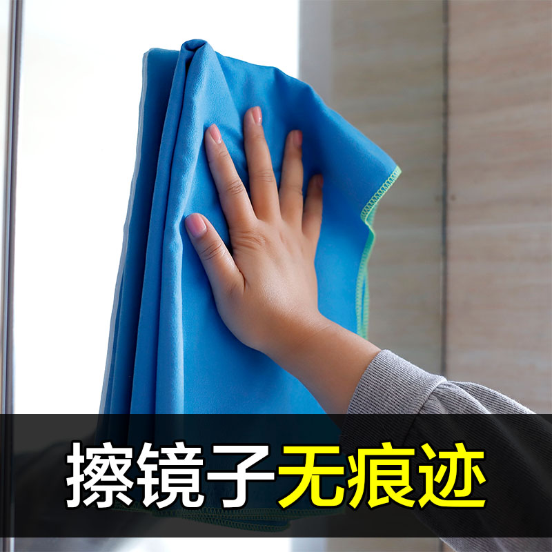 无痕车窗厨房家具鹿皮绒抹布