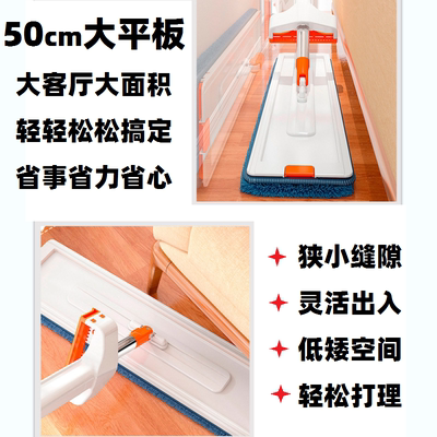 50cm加大号免手洗平板拖把不锈钢杆耐用省时省力厨房客厅擦地尘推