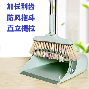防风簸箕扫把套装家用大拖斗可提拉站立撮子加密刷毛笤帚扫头发