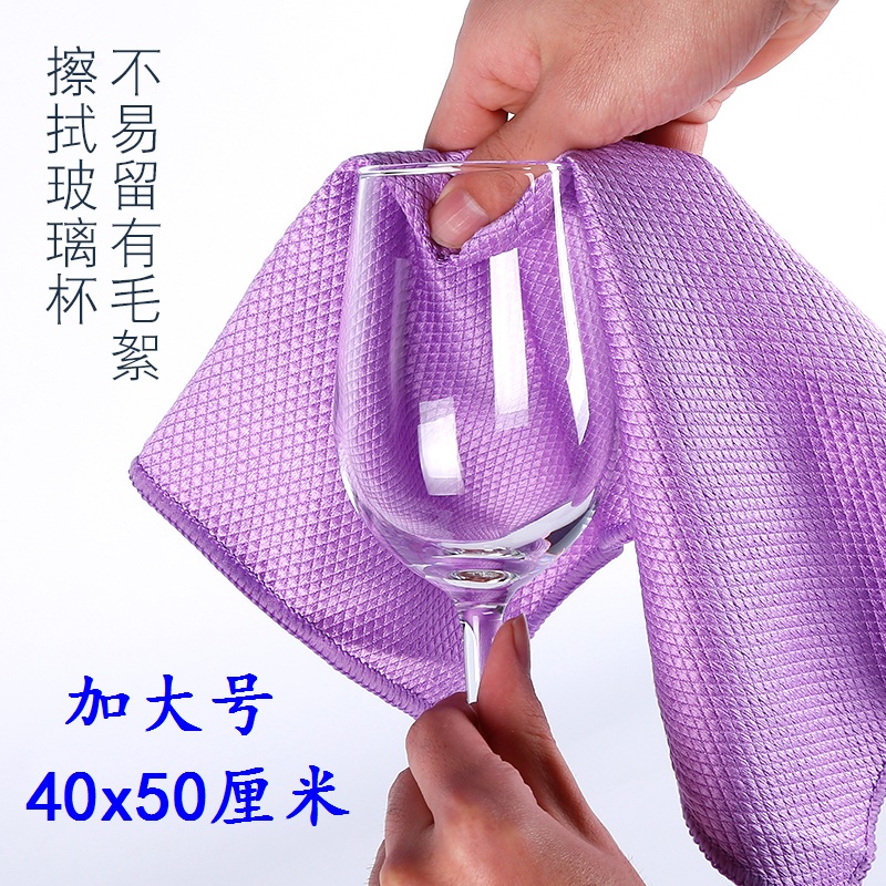 加厚鱼鳞布大号擦桌子吸水