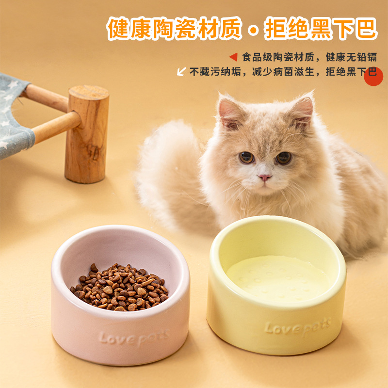 猫碗陶瓷猫粮碗狗碗食盆猫咪饭碗大口径水碗斜口碗防打翻