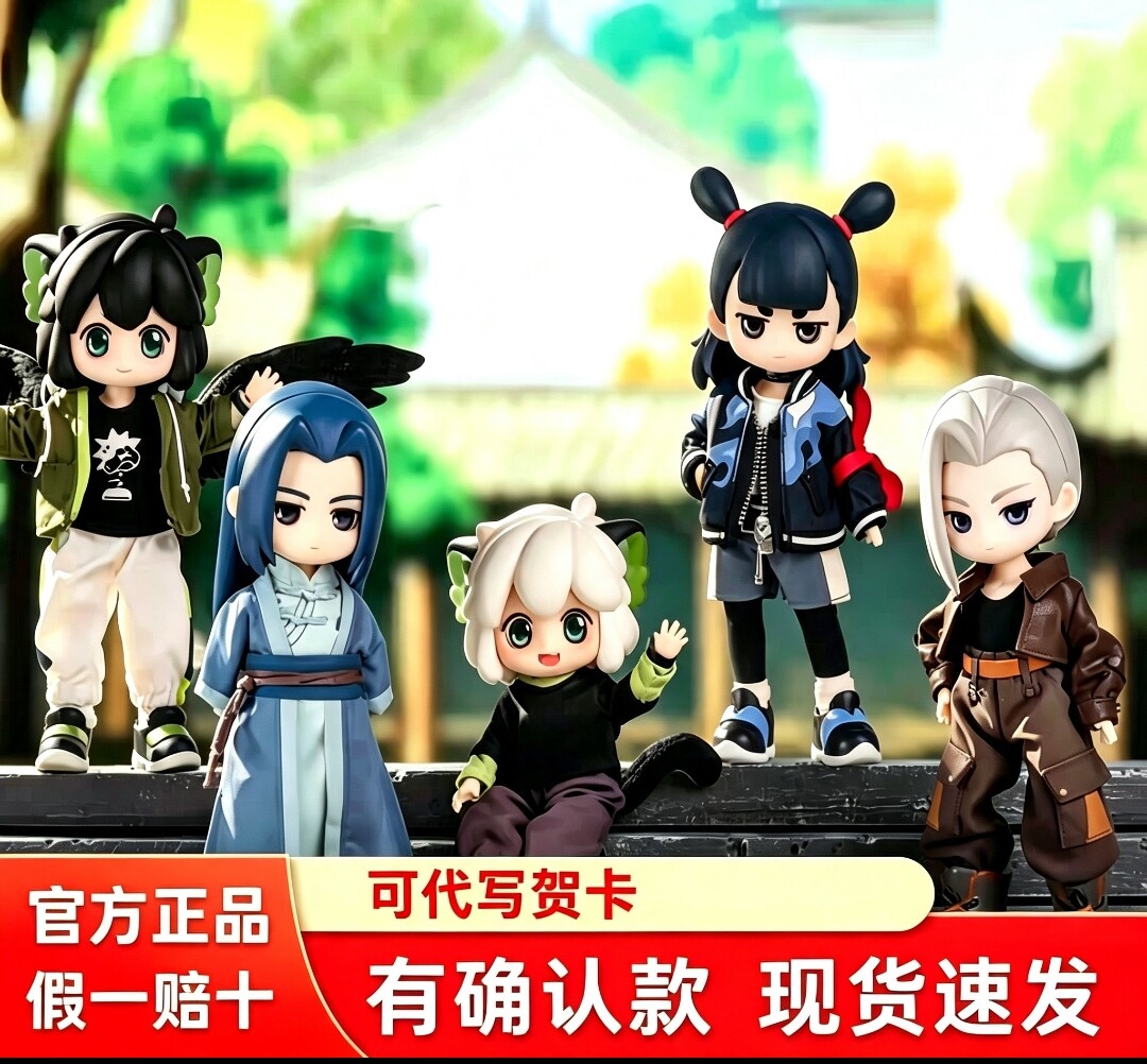 48小时发货正版罗小黑战记2bjd图片