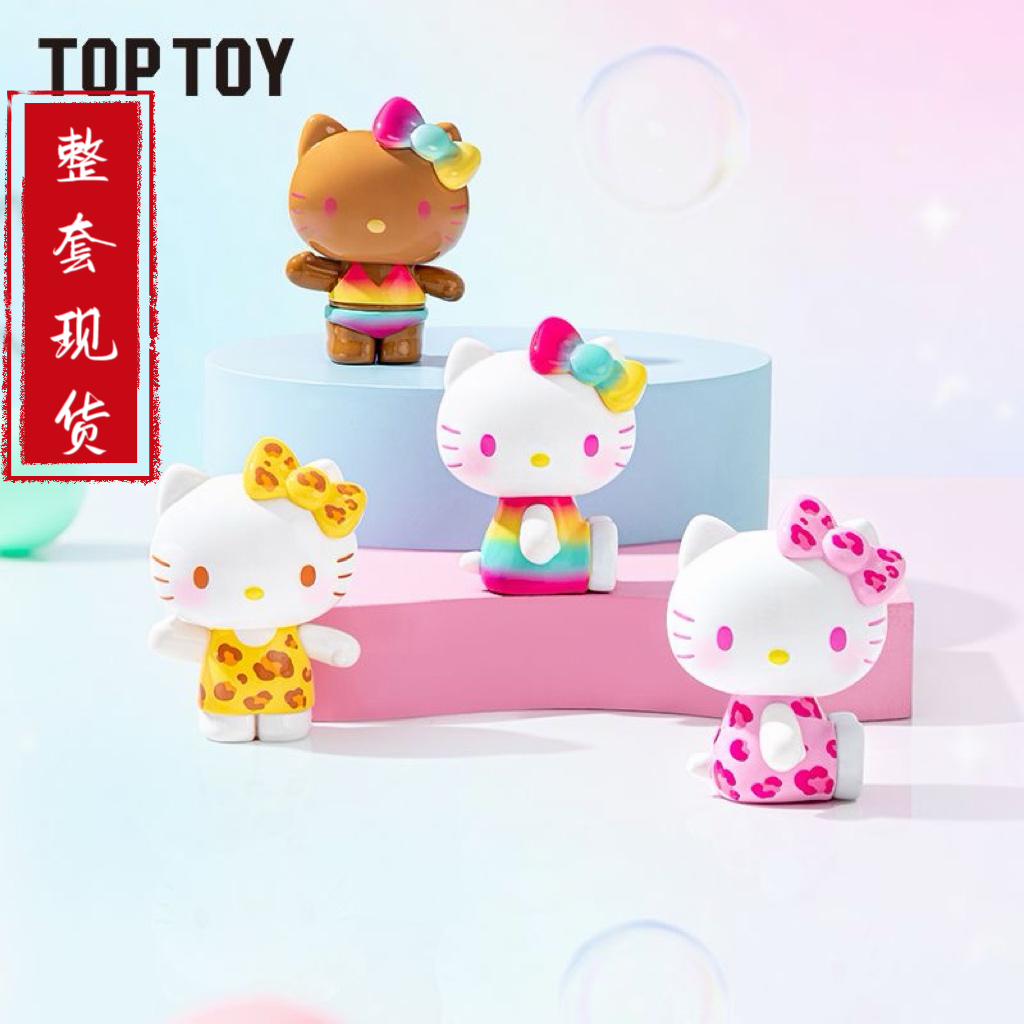 正版TOPTOY三丽鸥Hello Kitty夏日彩虹糖萌粒可爱凯蒂猫摆件礼物