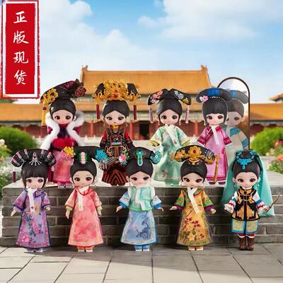 48小时发正版现货甄嬛传bjd二代