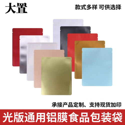 光版挂耳咖啡袋100只牛皮纸