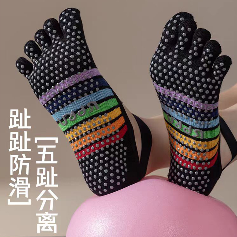 防滑五指瑜伽袜子夏季薄款室内舞蹈健身地板袜成人女士普拉提袜子
