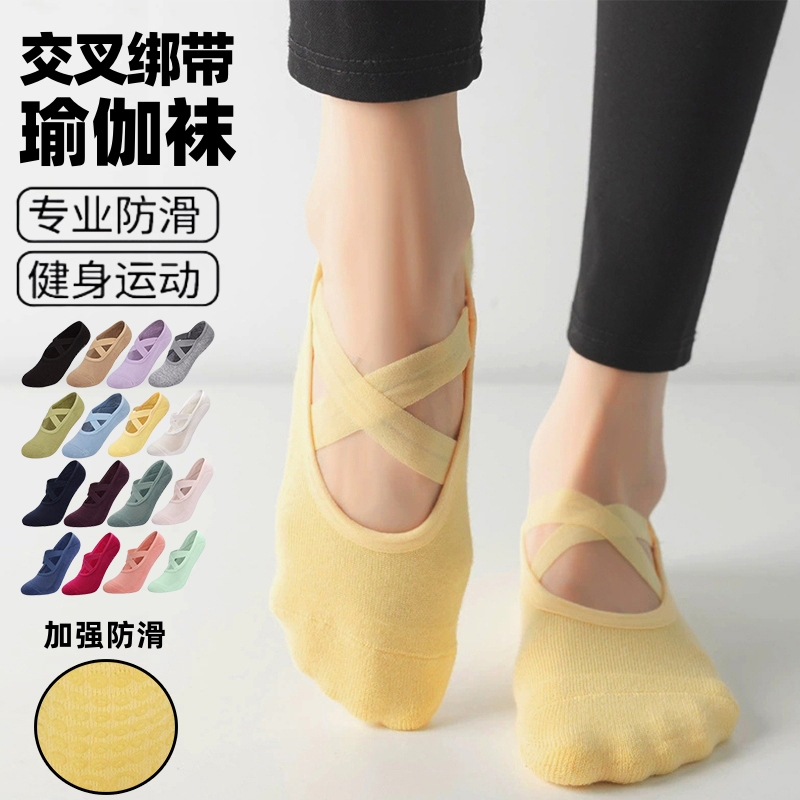 瑜伽袜子防滑专业女室内舞蹈健身地板袜成人瑜伽防滑袜普拉提袜子