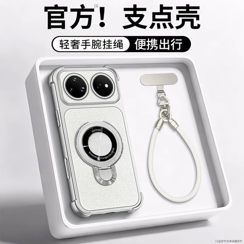 皮纹四角防摔壳适用华为nova16Pro手机壳新款简约nova16/nova15外壳支架轻奢皮纹手绳nova14Pro保护壳女款