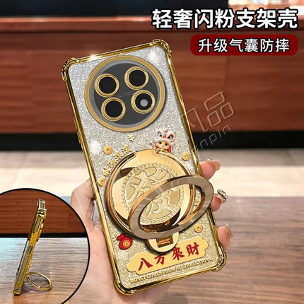 马年八方来财适用华为畅享90promax手机壳新款金色电镀四角防摔畅享90plus外壳防摔旋转支架畅享90手机套女款