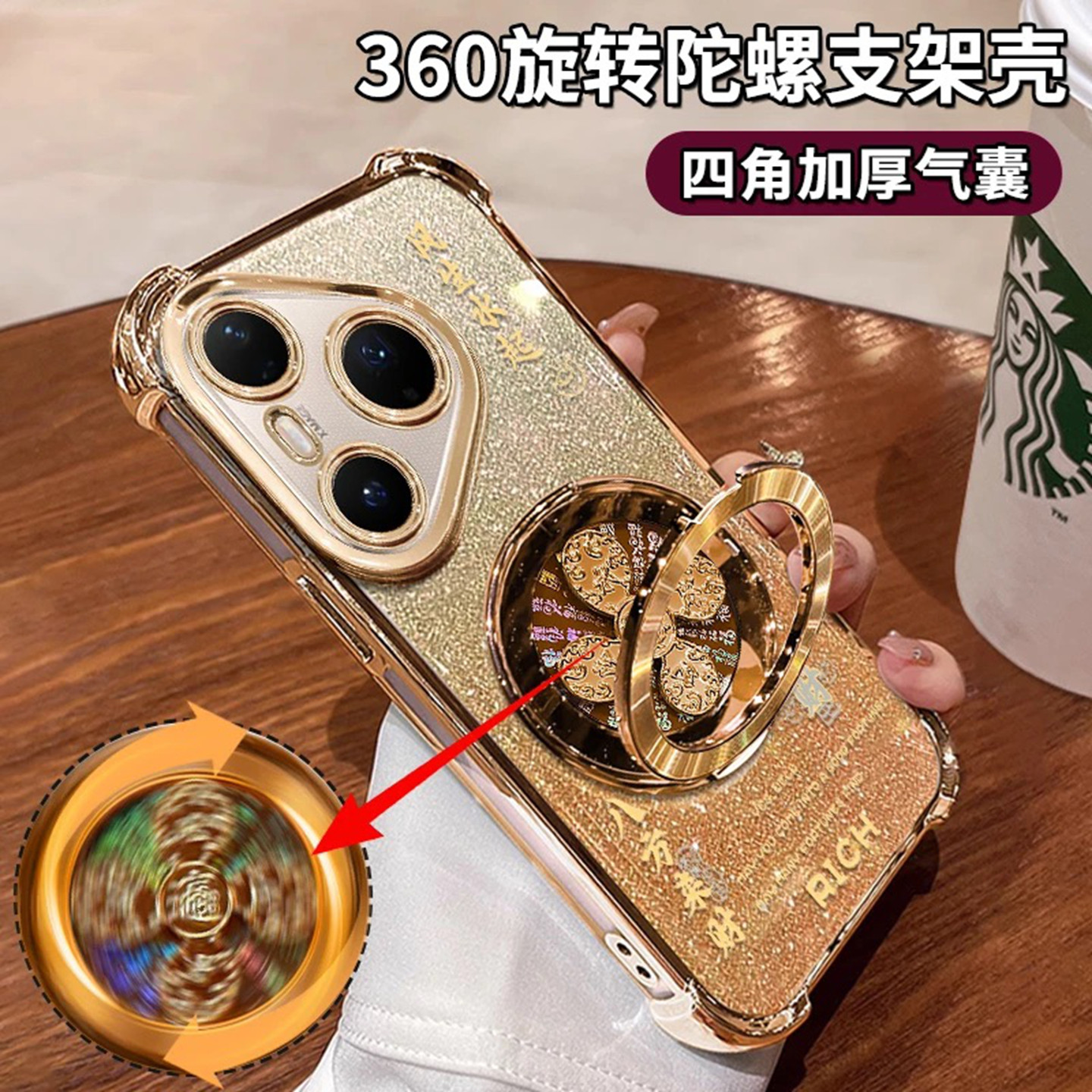 八方来财适用华为pura70手机壳新款高级简约pura80外壳风生水起支架p50/p40软壳硅胶防摔pura70Pro手机套男款