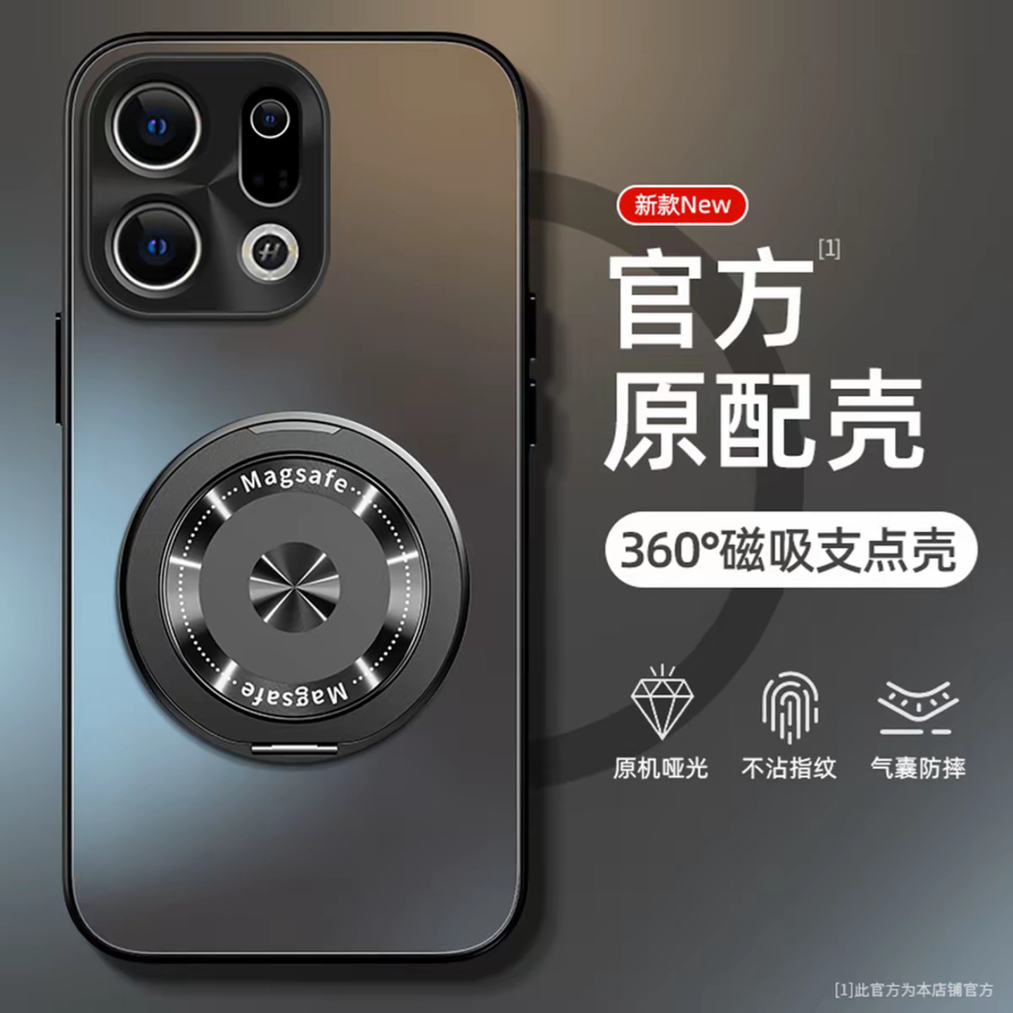 ag磨砂壳适用OPPOfindx9手机壳新款简约findx8/findx7外壳硅胶防摔不沾指纹磁吸支架findx9pro保护壳男款