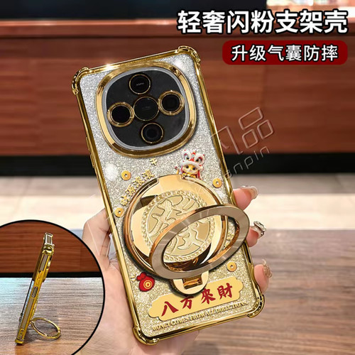 马年八方来财适用vivoy300手机壳新款简约金色y500pro防摔y600pro保护壳旋转解压陀螺支架y300Pro+手机套女款