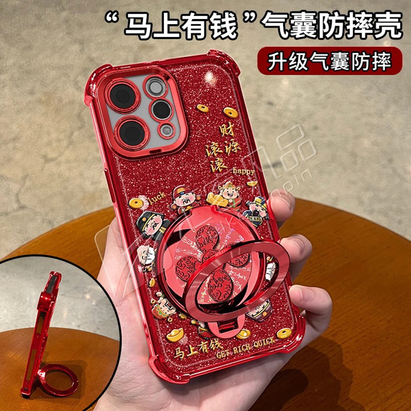 圈圈财神红色细闪防摔壳适用vivos50手机壳新款简约vivos30/s20外壳硅胶防摔多功能支架s50promini手机套女款