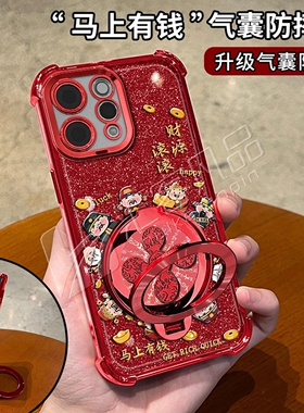 圈圈财神红色细闪防摔壳适用vivos50手机壳新款简约vivos30/s20外壳硅胶防摔多功能支架s50promini手机套女款