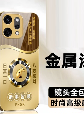 日富一日生肖玻璃壳适用OPPOReno14Pro手机壳新款简约高级Reno14外壳金色全包防摔Reno15Pro防摔保护套男款