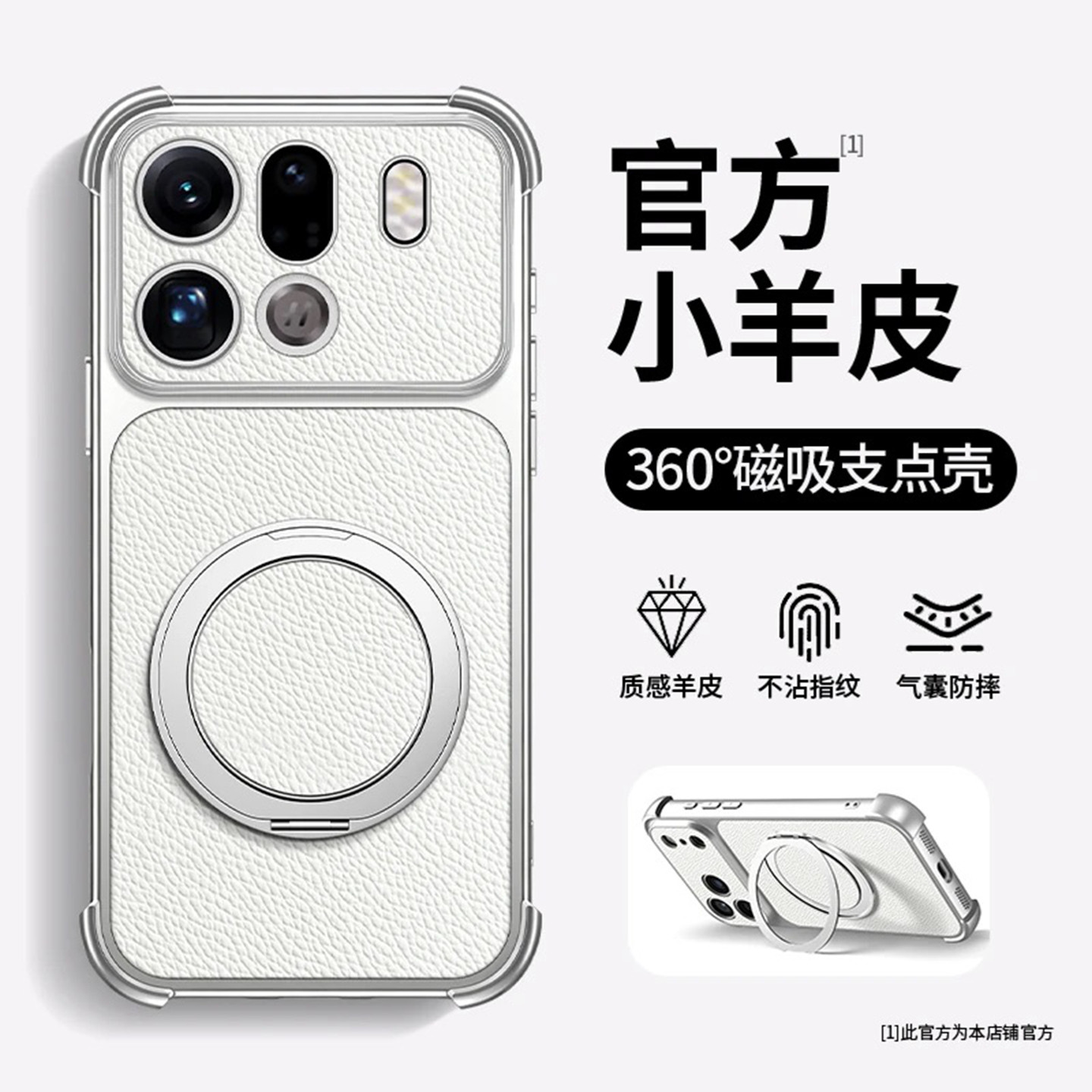 磁吸皮纹防摔壳适用OPPOfindx9pro手机壳新款简约findx9外壳旋转磁吸支架防摔网红爆款findx8保护壳女款