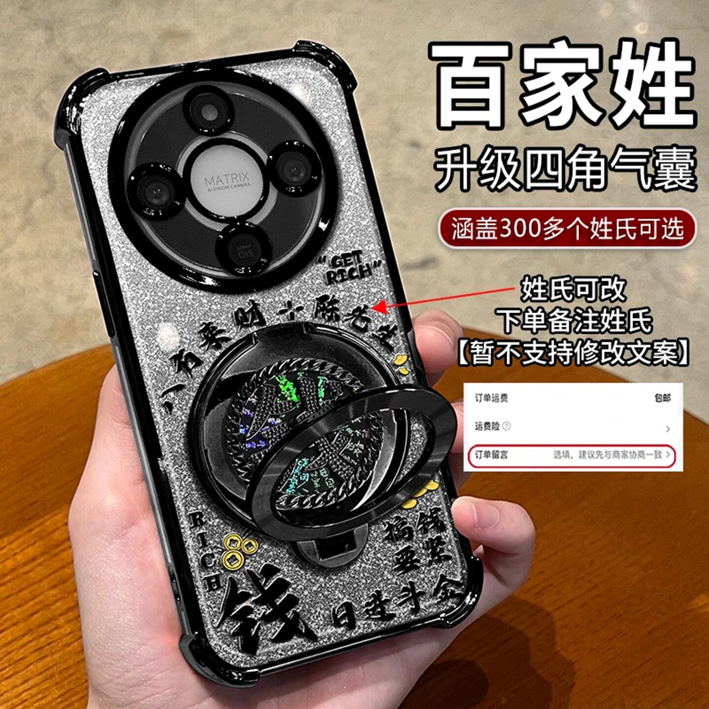 搞钱要紧姓氏定制适用荣耀x70手机壳新款简约荣耀x60/x50外壳硅胶防摔渐变黑闪卡多功能支架x70i保护壳男款