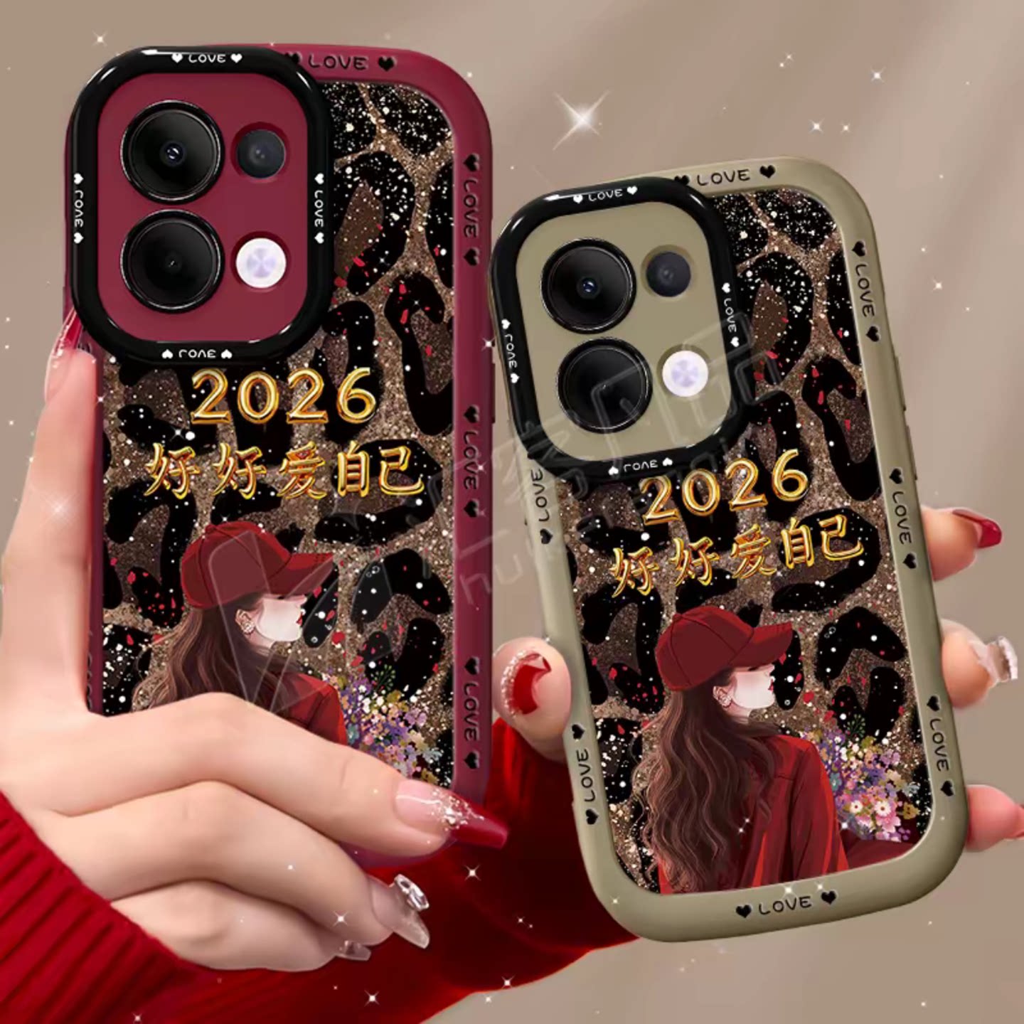 豹纹2026好好爱自己适用OPPOReno13手机壳新款简约高级感Reno14外壳网红爆款Reno15带手绳防摔手机套男女款