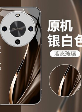 英文布纹流光玻璃壳适用华为畅享70x手机壳新款商务简约畅享70Pro时尚畅享70plus外壳防摔防刮硅胶全包手机壳