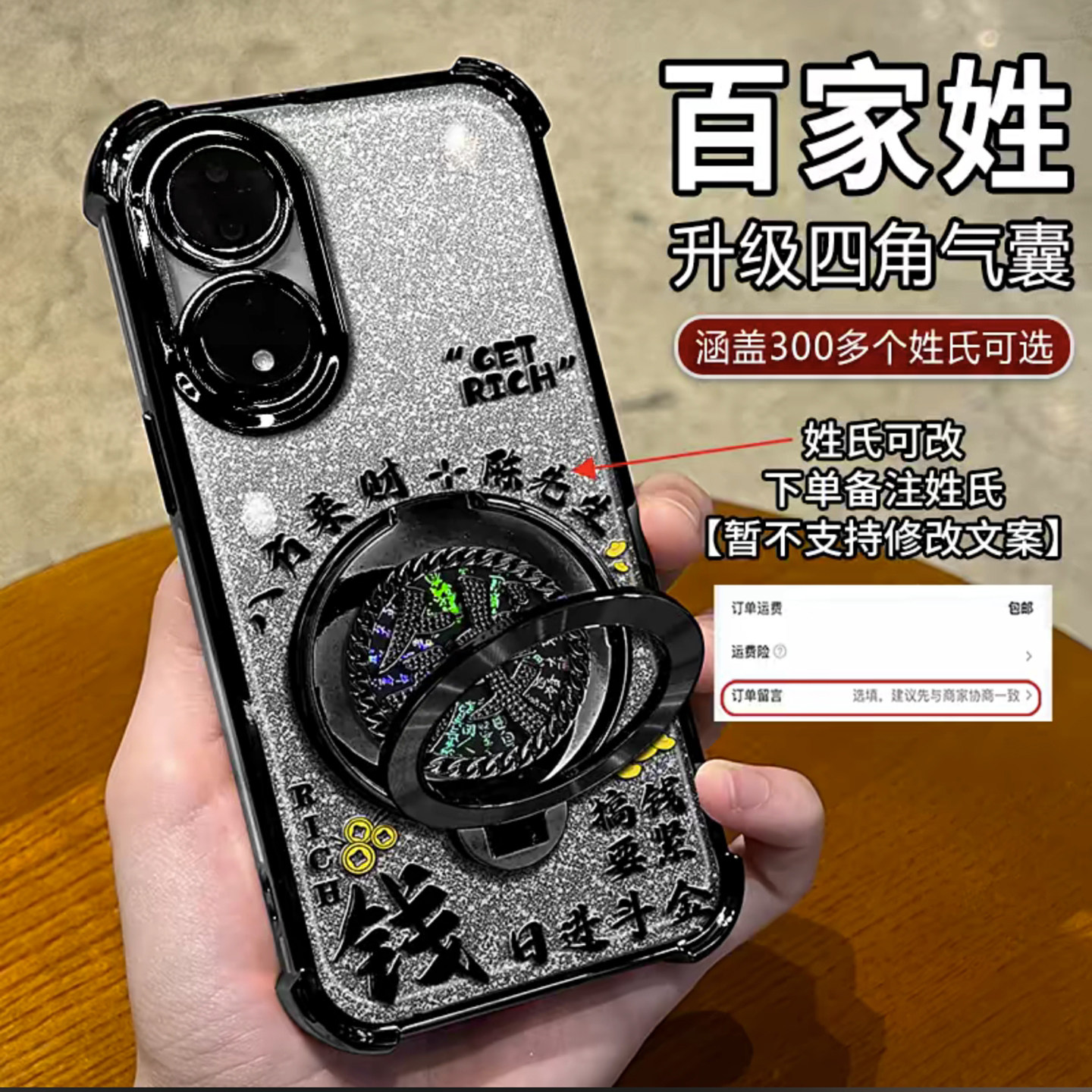 搞钱要紧姓氏定制适用荣耀80手机壳新款简约荣耀300外壳硅胶防摔渐变黑闪卡多功能支架荣耀80Pro保护壳男款