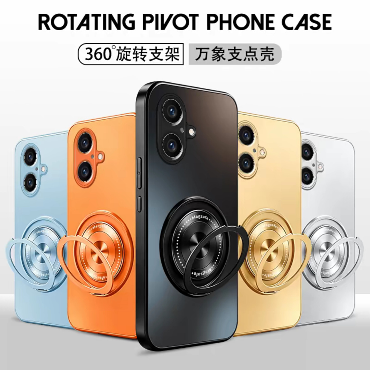 ag磨砂壳适用苹果17手机壳新款简约iPhone17pro/15/16外壳硅胶防摔不沾指纹磁吸支架苹果15promax保护壳男款