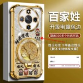 姓氏定制财源滚滚适用荣耀x70手机壳新款 简约高级荣耀x60pro外壳金色渐变卡风生水起支架x70i防摔手机套男款