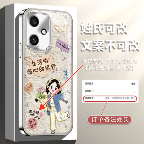 满分生活姓氏定制电镀水凝壳适用荣耀400手机壳新款简约荣耀500/200外壳防摔硬壳带手链荣耀400Pro手机套女款