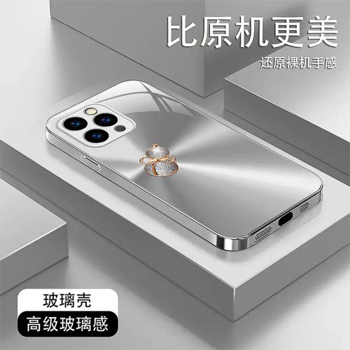 闪钻渐变葫芦金属漆玻璃壳适用苹果12promax手机壳新款简约iPhone15外壳防摔硅胶全包边玻璃后盖13Pro保护壳