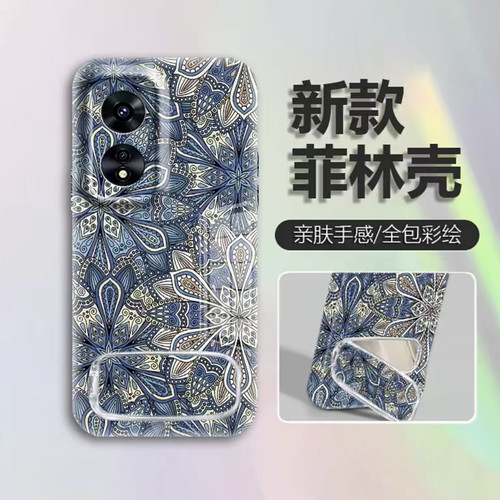 曼陀罗菲林壳适用OPPOa97手机壳新款高级简约OPPOa5pro外壳全包防摔镜子支架a3pro硬壳a6pro手机套女款