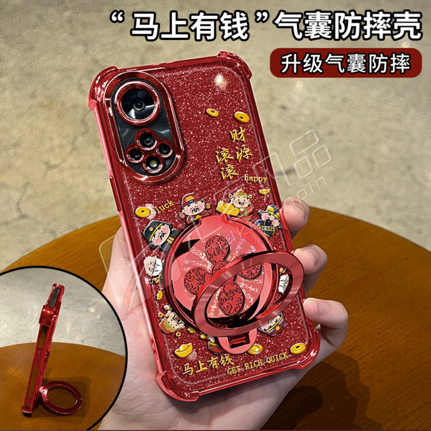 圈圈财神红色细闪防摔壳适用华为nova9手机壳新款简约nova15/nova14外壳硅胶防摔马年支架nova13手机套女款