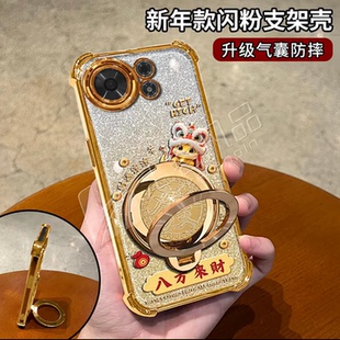 马年八方来财适用华为麦芒40手机壳新款简约麦芒30电镀金色闪卡旋转支架硅胶防摔畅享70X活力版保护套女款