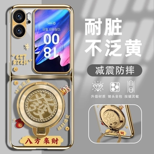 金蛇生财电镀透明折叠适用oppofindn2flip手机壳新款简约高级oppofindn2flip外壳防摔硬壳带支架保护壳女款