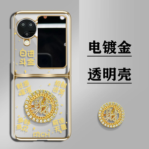 多财多亿起电镀透明折叠适用OPPOfindn3flip手机壳新款简约OPPOfindn2flip外壳防摔透明硬壳带支架保护壳女款