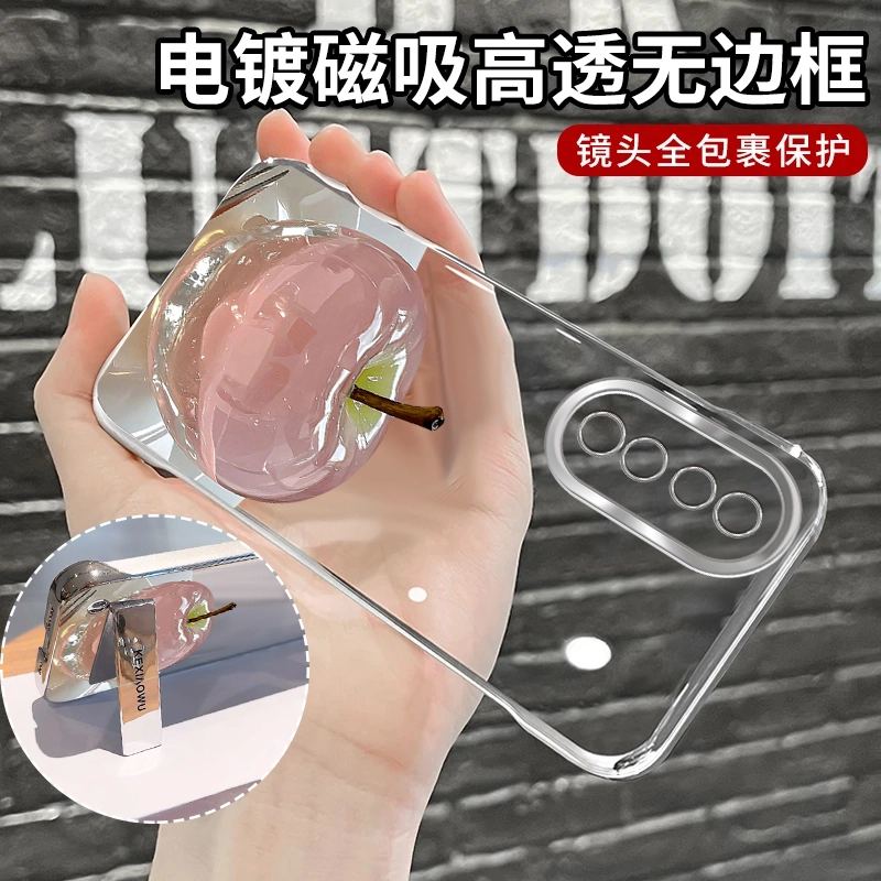 晶莹水晶苹果适用华为荣耀90pro手机壳90电镀超薄无边框防摔保护壳100/200/300pro新款2025网红爆款女支架壳