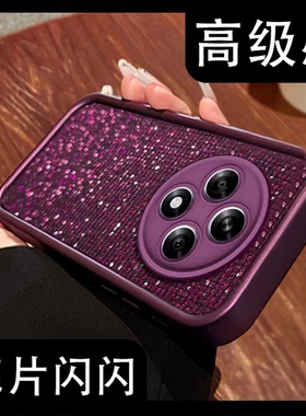 紫色闪钻亮片壳适用OPPOa3pro手机壳新款简约高级感OPPOa3外壳硅胶防摔软壳网红爆款a5pro保护套女款