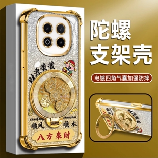 八方来财电镀防摔壳适用红米note15Pro手机壳新款简约高颜值note15外壳硅胶防摔解压支架note14手机套男款