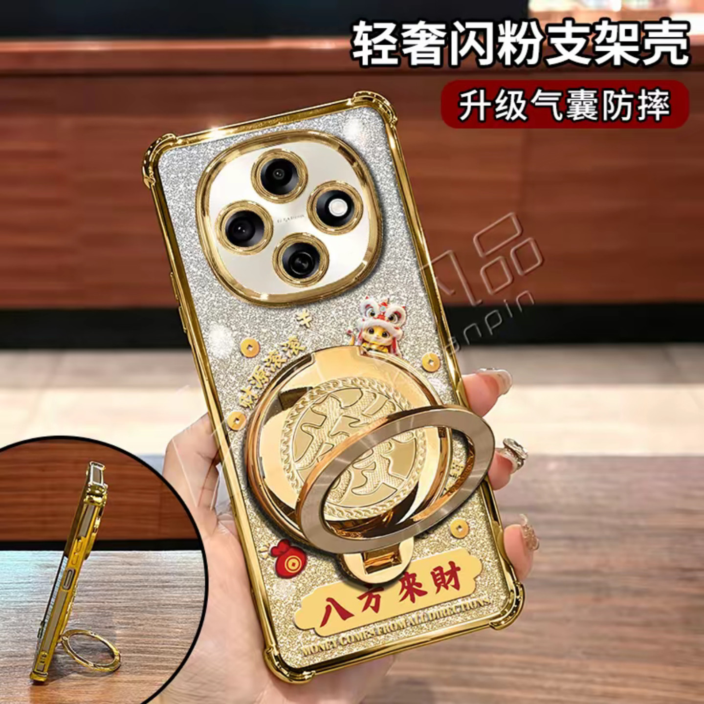 马年八方来财适用OPPOa6pro手机壳新款金色电镀四角防摔a3pro外壳多功能旋转支架透明硅胶软壳a5Pro手机套女